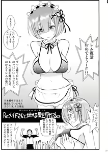 Page 26 of Maid-san kara Hajimeru Isekai Seikatsu Soushuuhen - preview thumbnail