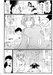 Page 27 of Maid-san kara Hajimeru Isekai Seikatsu Soushuuhen - preview thumbnail