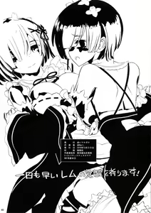 Page 39 of Maid-san kara Hajimeru Isekai Seikatsu Soushuuhen - preview thumbnail
