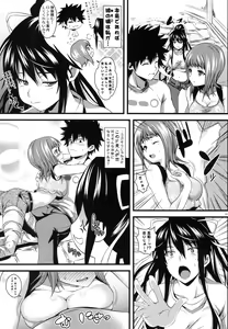 Page 44 of Amakusa Moyou na EX% - preview thumbnail