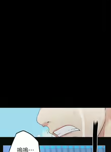 Page 105 of secret class 01-03 raw - preview thumbnail
