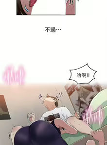 Page 118 of secret class 01-03 raw - preview thumbnail