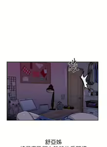 Page 23 of secret class 01-03 raw - preview thumbnail