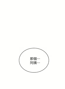 Page 24 of secret class 01-03 raw - preview thumbnail