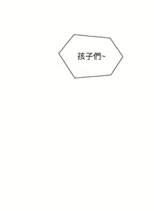 Page 3 of secret class 01-03 raw - preview thumbnail
