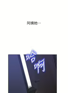 Page 40 of secret class 01-03 raw - preview thumbnail