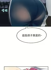 Page 4 of secret class 01-03 raw - preview thumbnail