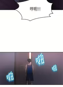 Page 51 of secret class 01-03 raw - preview thumbnail