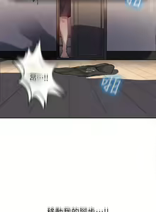 Page 54 of secret class 01-03 raw - preview thumbnail