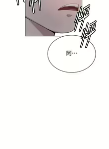 Page 98 of secret class 01-03 raw - preview thumbnail