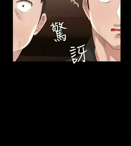 Page 37 of love lesson raw 01-02 - preview thumbnail