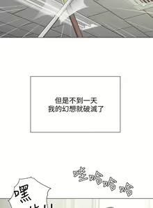 Page 45 of love lesson raw 01-02 - preview thumbnail