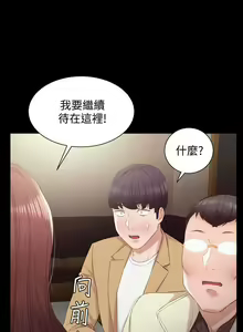 Page 51 of love lesson raw 01-02 - preview thumbnail