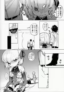 Page 6 of Kama o Mederu Hon - preview thumbnail