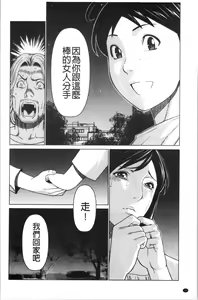 Page 147 of Daisuki Mariko-san | 好喜歡♥真理子小姐 - preview thumbnail