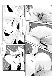Page 15 of LustStAge - preview thumbnail