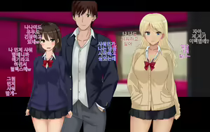 Page 104 of Ore-tachi no Netori Netorase Swapping Seikatsu! | 우리들의 스와핑 성생활! - preview thumbnail