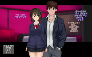 Page 145 of Ore-tachi no Netori Netorase Swapping Seikatsu! | 우리들의 스와핑 성생활! - preview thumbnail