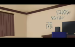 Page 147 of Ore-tachi no Netori Netorase Swapping Seikatsu! | 우리들의 스와핑 성생활! - preview thumbnail