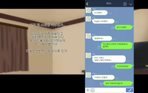 Page 149 of Ore-tachi no Netori Netorase Swapping Seikatsu! | 우리들의 스와핑 성생활! - preview thumbnail