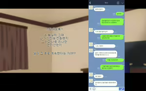 Page 150 of Ore-tachi no Netori Netorase Swapping Seikatsu! | 우리들의 스와핑 성생활! - preview thumbnail