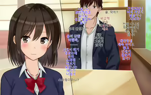 Page 15 of Ore-tachi no Netori Netorase Swapping Seikatsu! | 우리들의 스와핑 성생활! - preview thumbnail