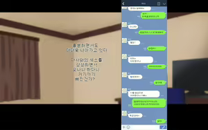 Page 154 of Ore-tachi no Netori Netorase Swapping Seikatsu! | 우리들의 스와핑 성생활! - preview thumbnail