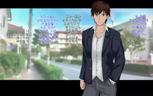 Page 162 of Ore-tachi no Netori Netorase Swapping Seikatsu! | 우리들의 스와핑 성생활! - preview thumbnail