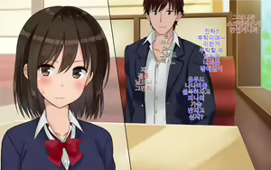 Page 18 of Ore-tachi no Netori Netorase Swapping Seikatsu! | 우리들의 스와핑 성생활! - preview thumbnail