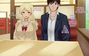 Page 19 of Ore-tachi no Netori Netorase Swapping Seikatsu! | 우리들의 스와핑 성생활! - preview thumbnail