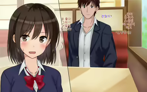 Page 22 of Ore-tachi no Netori Netorase Swapping Seikatsu! | 우리들의 스와핑 성생활! - preview thumbnail