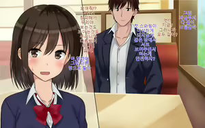 Page 23 of Ore-tachi no Netori Netorase Swapping Seikatsu! | 우리들의 스와핑 성생활! - preview thumbnail