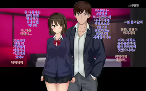 Page 238 of Ore-tachi no Netori Netorase Swapping Seikatsu! | 우리들의 스와핑 성생활! - preview thumbnail