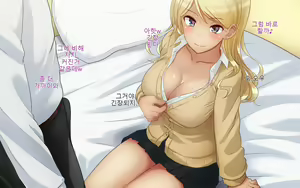 Page 25 of Ore-tachi no Netori Netorase Swapping Seikatsu! | 우리들의 스와핑 성생활! - preview thumbnail