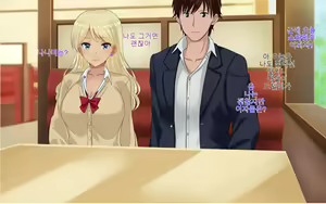 Page 64 of Ore-tachi no Netori Netorase Swapping Seikatsu! | 우리들의 스와핑 성생활! - preview thumbnail