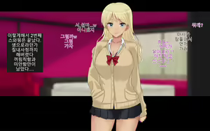 Page 92 of Ore-tachi no Netori Netorase Swapping Seikatsu! | 우리들의 스와핑 성생활! - preview thumbnail