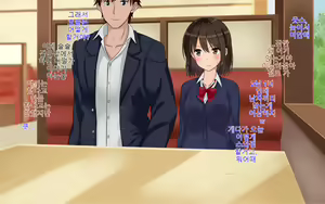 Page 95 of Ore-tachi no Netori Netorase Swapping Seikatsu! | 우리들의 스와핑 성생활! - preview thumbnail