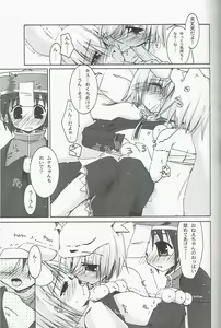Page 13 of Clover Quartet Lolic! - preview thumbnail