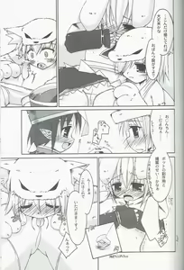 Page 15 of Clover Quartet Lolic! - preview thumbnail