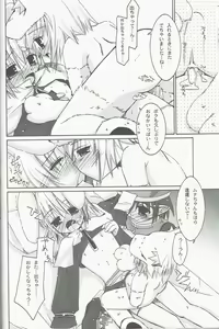 Page 18 of Clover Quartet Lolic! - preview thumbnail
