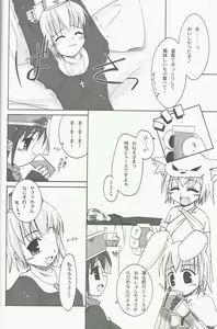 Page 10 of Clover Quartet Lolic! - preview thumbnail