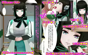 Page 161 of Bishoujo AI ni Dosukebe Learning & Sentai Heroine Harenchi Illust Shuu - preview thumbnail