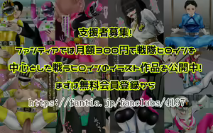 Page 164 of Bishoujo AI ni Dosukebe Learning & Sentai Heroine Harenchi Illust Shuu - preview thumbnail