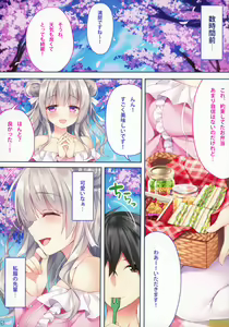 Page 4 of Kurumi Mari no H na Ohanami - preview thumbnail