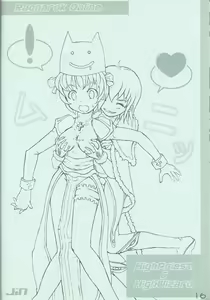 Page 16 of Alice Hokankeikaku - preview thumbnail