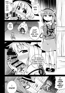Page 3 of Komeiji Shimai wa Hentai Maso Hole - preview thumbnail