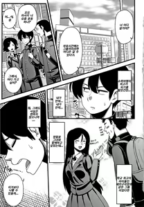 Page 5 of Itou-san - preview thumbnail