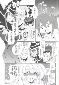 Page 16 of Triple xxx Magic - preview thumbnail