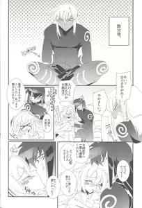 Page 17 of Triple xxx Magic - preview thumbnail