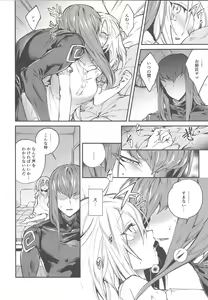 Page 40 of Triple xxx Magic - preview thumbnail